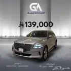 جنسس GV80 2020 ( بنزين 6V ) فل كامل بحالة الوكالة