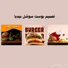 مصممة جرافيك - تصميم بنرات متاجر الالكترونية