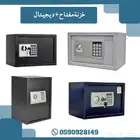 خزنة مفتاح ودجتال عدة احجام