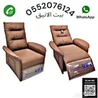 كرسي استرخاء الكهرباء