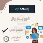 شاهد vip ملف خاص ب 5