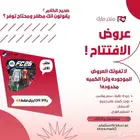 FC 26 steam حساب خاص
