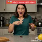 مكافحة حشرات عامة