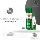 غراء لاصق SOMA FIX