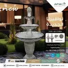 نوافير للبيع