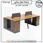 مكاتب عمل بارتشن عصري وعملي