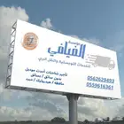 دينات دينا تبريد تجميد ثلاجه للايجار الشهري والسنوي