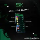 تطبيقات بلس ايفون