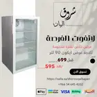 عرض يوم التاسيس