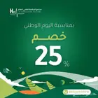 تصاميم اليوم الوطني 94