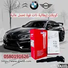 بي ام دبليو