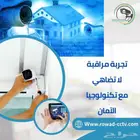 كاميرات مراقبة وشبكات