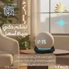 تحكم صوتي يسهل حياتك