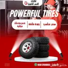 لجميع الاطارات والبراندات العالميه بأسعارتتناسب للجميع