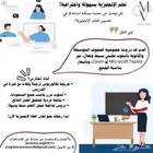 معلمة انجليزي متوسطة وثانوي