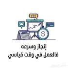 تصميم ملفات رقميه جذابه
