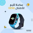 ساعة تتبع للاطفال ماركة DENX