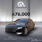 ازيرا 2020 ( بنزين ) فل اوبشن بحالة الوكالة