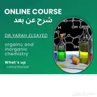 شرح وابحاث للكيمياء العضويه والغير عضويه