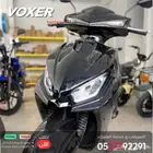 دباب عجيب فوكسر Voxer DX150 الاتوماتيك الجديد 2025 ضمان عام