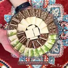 رهش مشكل