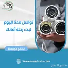 كاميرات