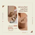 تصميم بوستات للمتجر الالكتروني