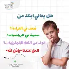 دورات شرح مناهج عن بعد