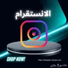 جميع خدمات التواصل الاجتماعي بشكل فوري