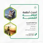 تصاميم احترافية وسريعة   تصاميم  دعوات  اعلانات   منشورات