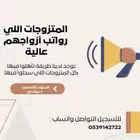 تسجيل الضمان الاجتماعي المطور