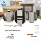أبواب داخلية wpc
