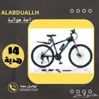 سيكل مع ضمان على الهيكل