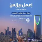 خصومات اليوم الوطني