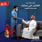 تصميم اعلانات - مصمم جرافيك- تصميمات سوشيال ميديا- تصاميم