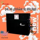 جهاز بخار السونا للحمام المغربي مواصفات امريكيه حصريه