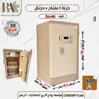 خزنات مفتاحين ودجتال فولاذ
