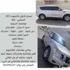 جيب نيسان باترول