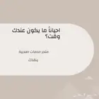 خدمات طلابية