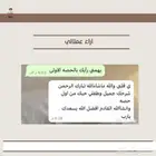 مدرسة اطفال عن بعد