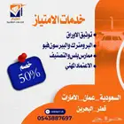 أبحاث رسائل مشاريع تلخيص و ترجمه احصاء عروض بوربوينت تصنيف
