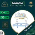 عروض اليوم الوطني   لجميع مستلزمات الاطفال