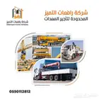 بوكلين صغير