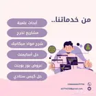 متخصصين في تصميم مواقع الويب