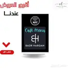 كرت NFC   تصميم منيو ودخول سريع مع باركود