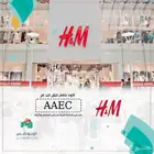 كود خصم H M