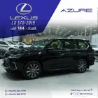 لكزس LX570 S موديل 2019