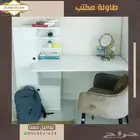 طاولة مكتبية للدراسة والاستخدام الشخصي