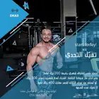 مدرب رياضي