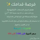 55 دورة في مجال الخدمات الالكترونية